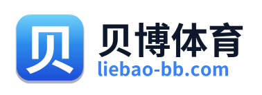 贝博体育